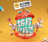 券商资管奈何做好社会财产“照料者”